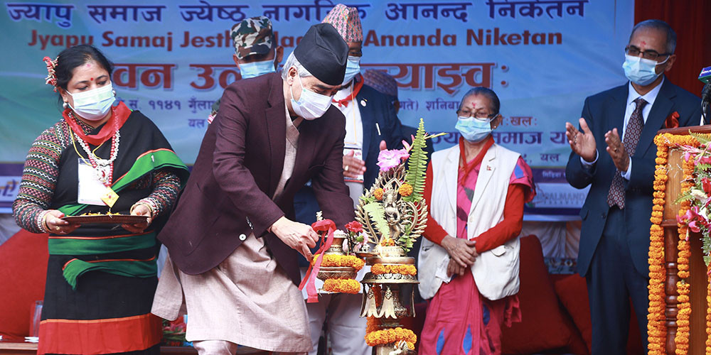 प्रधानमन्त्री देउवाद्वारा ज्यापु समाजको ज्येष्ठ नागरिक भवन उद्घाटन